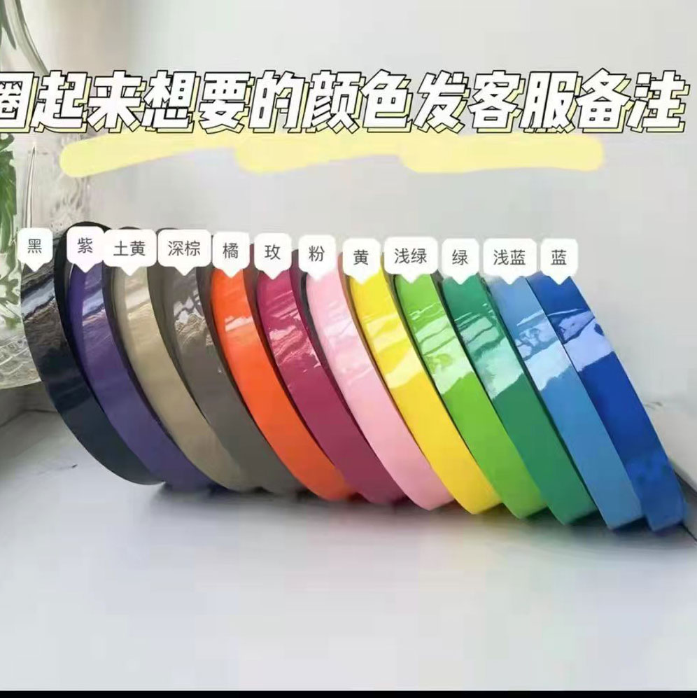 解壓膠帶